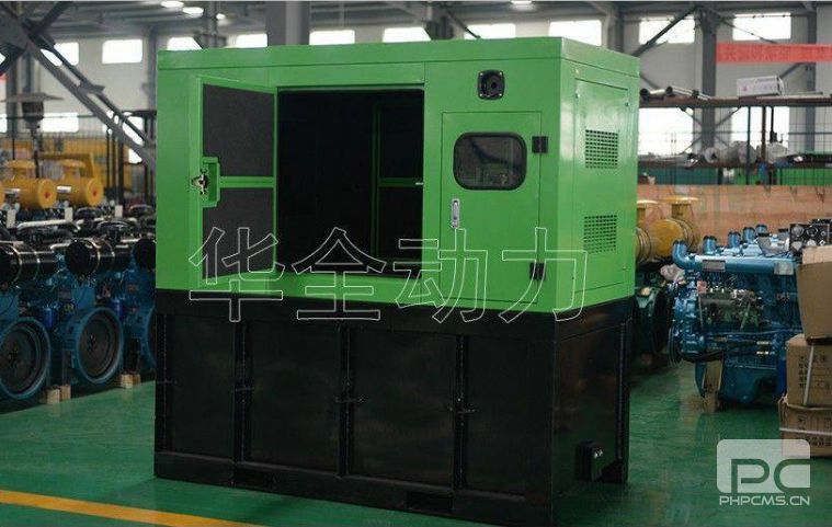 底座油箱發(fā)電機組